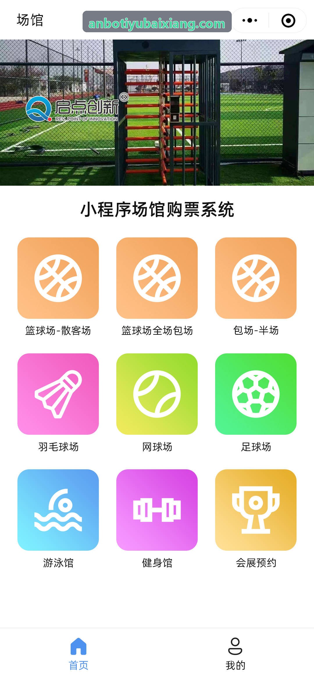 电解质失衡预警算法